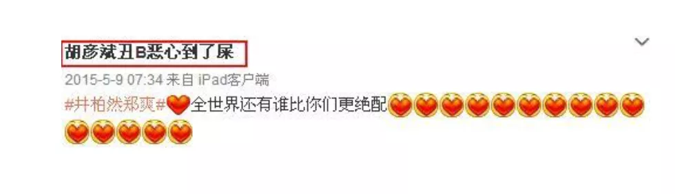 郑爽|是谁亲手毁了郑爽？