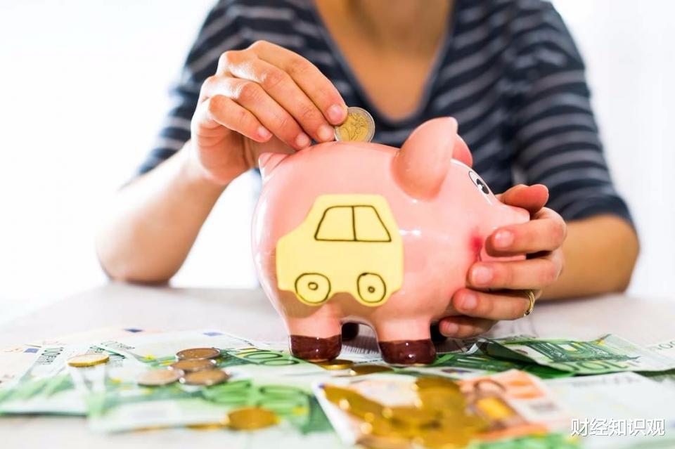 大额存单 普通人有20万要如何理财?专家:千万不要“踩雷”