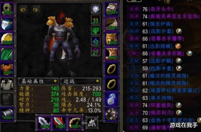 手机游戏|魔兽怀旧服：赛季服魔改难度加倍？没几个通关？还比不上原始难度