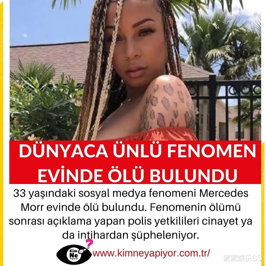 33岁女网红意外离世,留下千万遗产无人继承