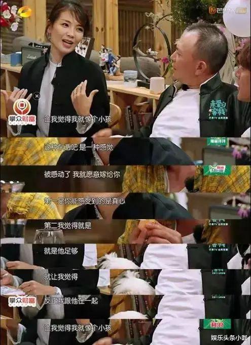 刘涛|国民夫妻摊牌了，装恩爱捞5亿，双双出轨打掩护！