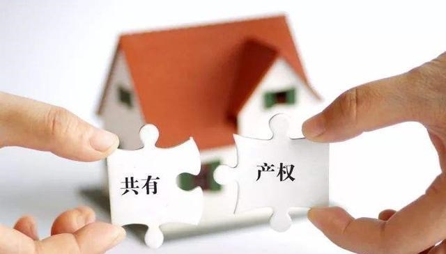 房价|一边是上亿套房空置，一边是老百姓买不起房，困局如何破解？