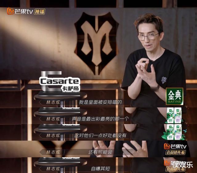 林志炫|“气伤”李响，“负了”李云迪，林志炫的格局输给了布瑞吉？