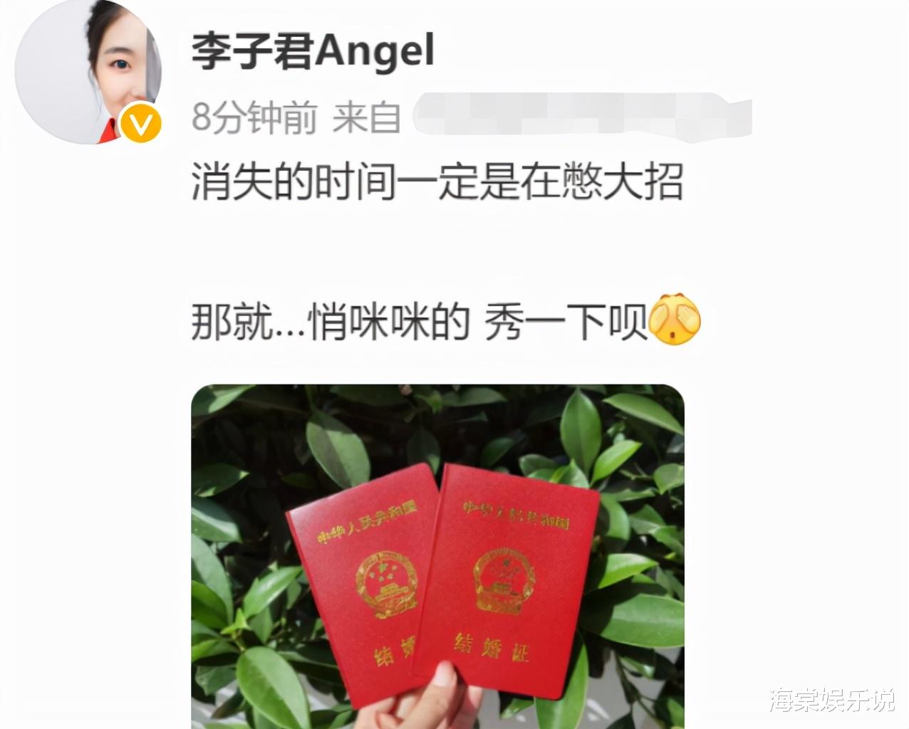 花滑|恭喜！花滑女神李子君11月5日领证结婚，2人的高颜值不输明星