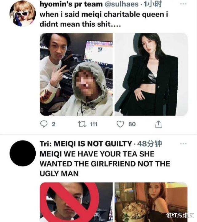 孟美岐|孟美岐登上趋势,被外国网友热议!没红出国外,丢人丢出国外了?