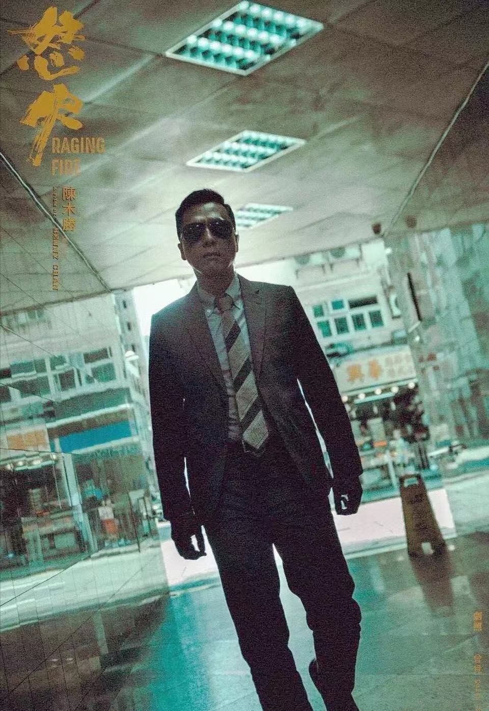 谢霆锋|谢霆锋4年后再回大荧幕，主演新作搭档甄子丹，是部男人看的片