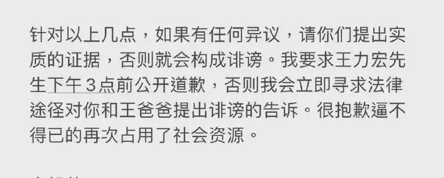 张艺兴|小八卦，王力宏，佟丽娅，张艺兴，陈飞宇，周翊然向涵之