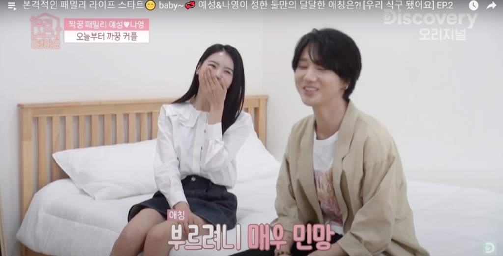 金钟云|女团林娜英突然宣布结婚？“谢谢你再次成为我的新娘”