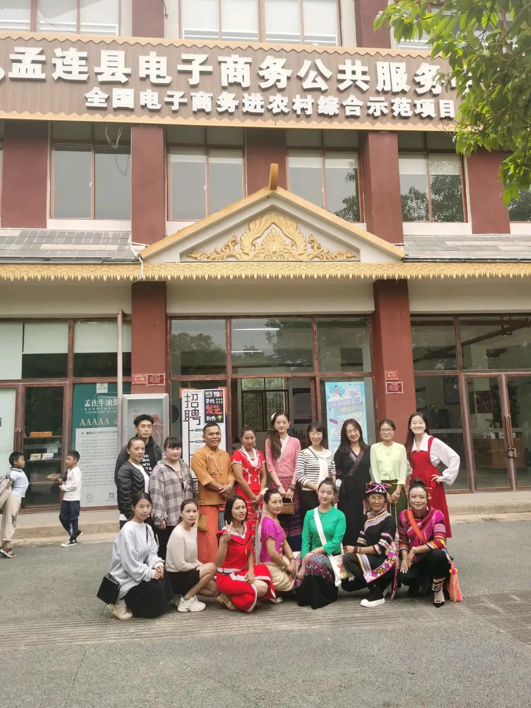 VR|孟连县电商中心开展实战型直播培训，学员收获满满