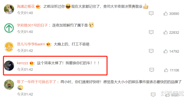 谭卓|离谱！王力宏离婚，代言品牌英菲尼迪成最大赢家！