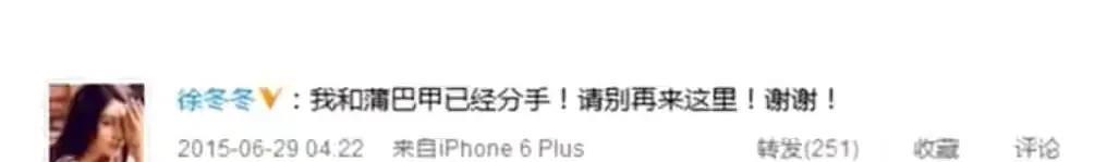 蒲巴甲|“小王力宏”蒲巴甲的“劲爆情史”，他的快乐你想不到