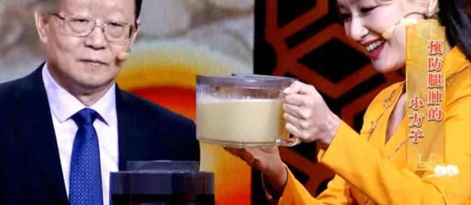 百艾堂|“千金菜”护心脏、控血糖、美容颜,偏偏很多人把精华都扔了!