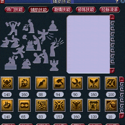 梦幻西游|梦幻西游:史上最贵的五开组合,总价值150万元,属性堪比服战角色