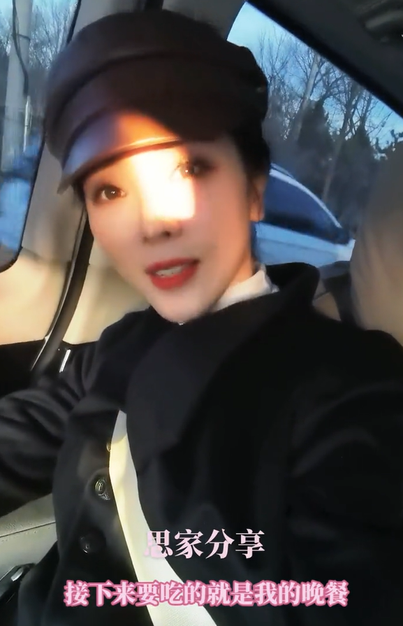 李思思|央视女主持李思思晒工作晚餐！仅一小袋胡萝卜，大口生嚼一脸享受