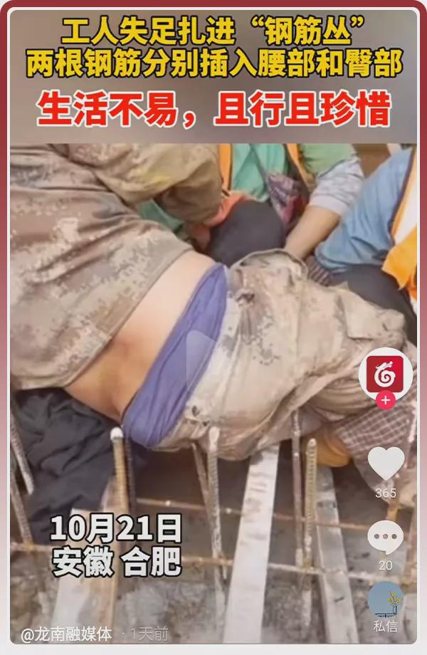 旺旺屋 湖北7旬老太哭问交警，视频流出后戳痛所有人：“对不起，我活不下去了”