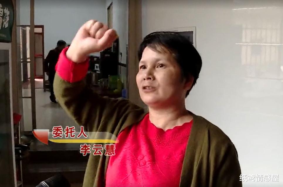 纸鸢情感屋 280万征收款从天降，姐姐怀疑弟弟独吞，抢着照顾10年不见的母亲