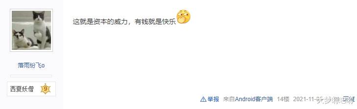 逆水寒|网友称因帮会招兵买马成风,逆水寒逐渐变成资本大战,你同意吗?