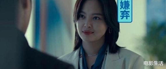 陈坤|《输赢》陈坤辛芷蕾“谈恋爱”太难了，但势均力敌的爱情，太好嗑