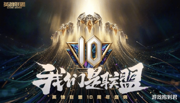 csgo|未来将超越LPL？CS: GO全国联赛上线，这个信号很重要！