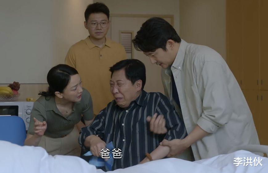 小敏家|《小敏家》没有烂尾，陈卓患癌不是强行煽情，它给很多人上了一课