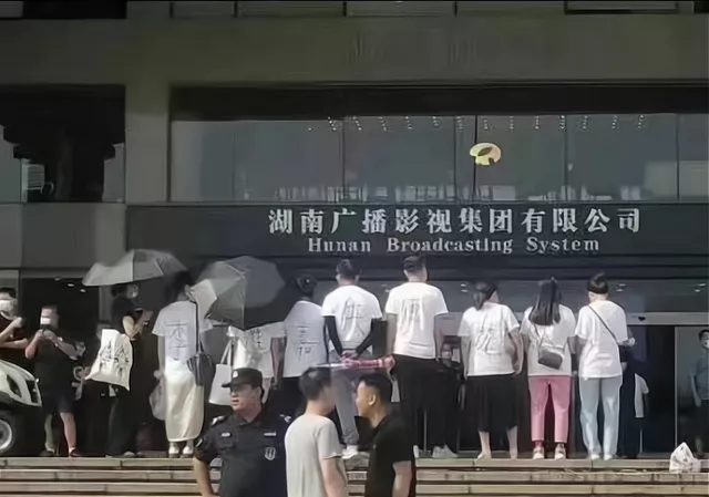 快乐大本营|有人这次真的要说再见了