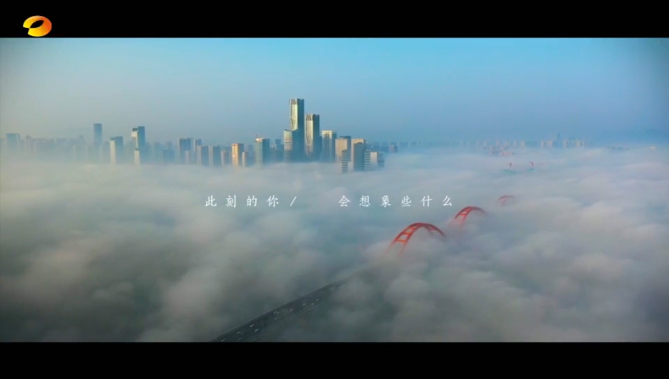 湖南卫视|为了这档什么都没有只剩“美”的节目，湖南卫视“安静”了