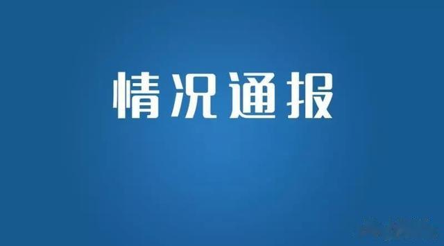 上海黄浦 昨天上海无新增本地新冠肺炎确诊病例,新增4例境外输入病例