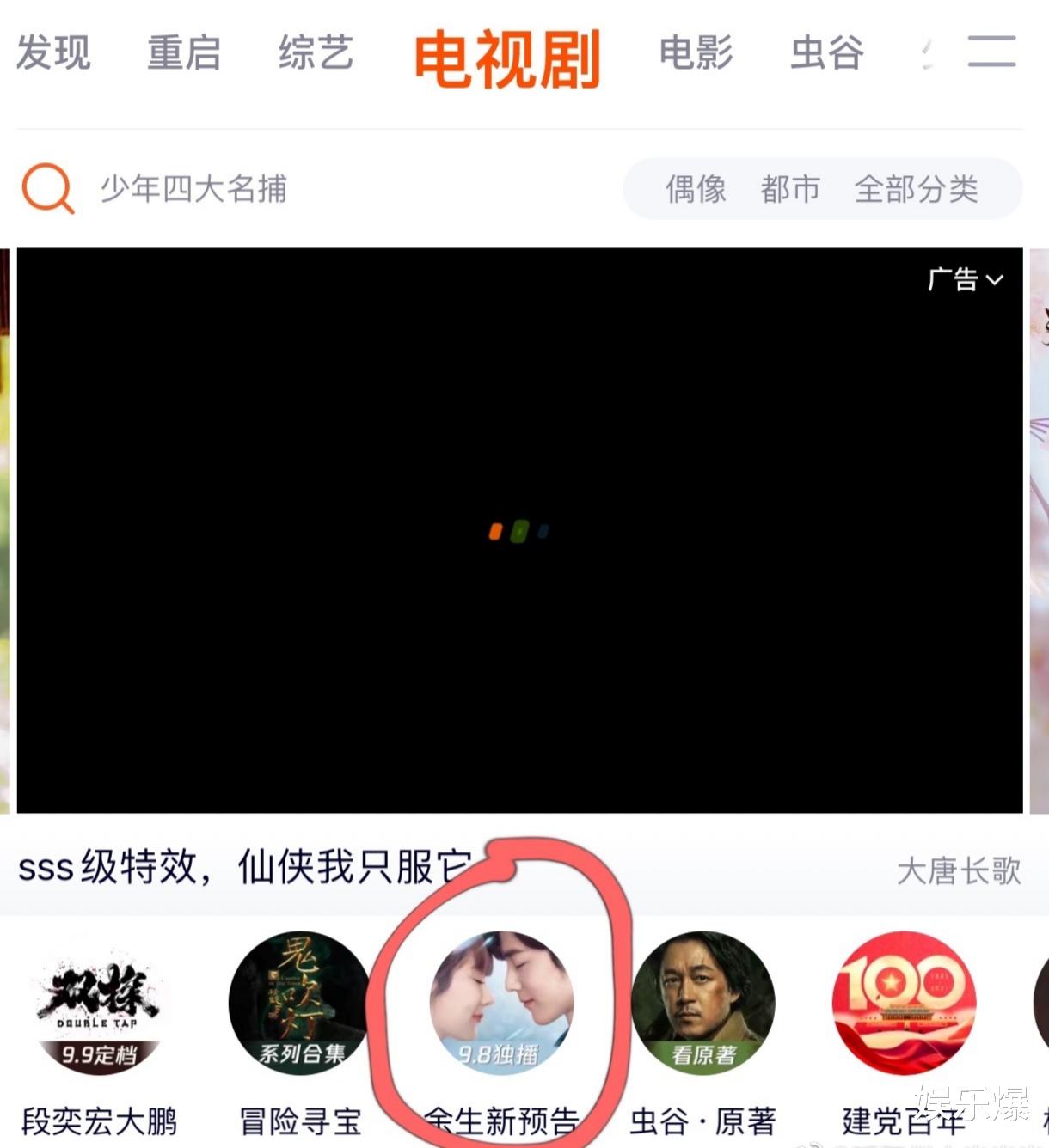 余生请多指教|网传《余生请多指教》被撤档，理由太现实，但未必不是好事
