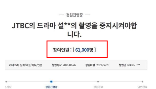 BLACKPINK金智秀新劇，遭韓抵制廣告撤資，超6萬人請願終止拍攝-圖5