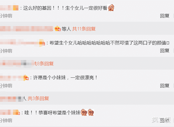 姜潮|?麦迪娜姜潮520为儿子庆生，同时官宣二胎，大肚全家福超温馨