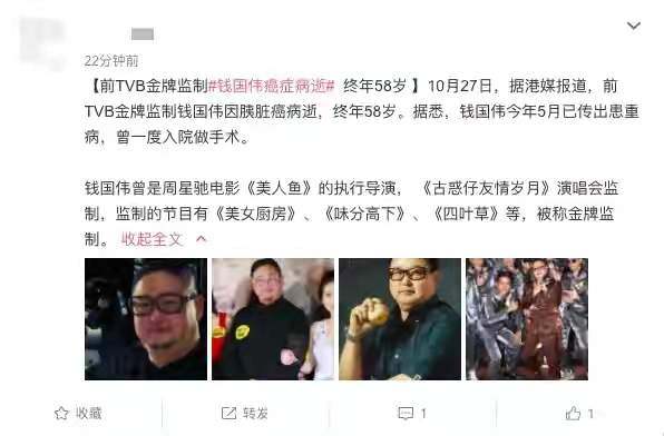 钱国伟|39岁女星被曝恋上富商！疑丈夫癌逝三个月另结新欢，女儿年仅3岁