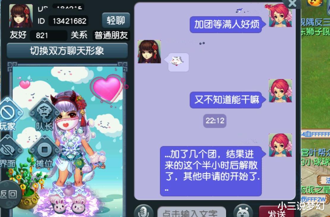手机游戏|梦幻西游：副本等人时可以刷的任务，随时随地领取，失败也没问题