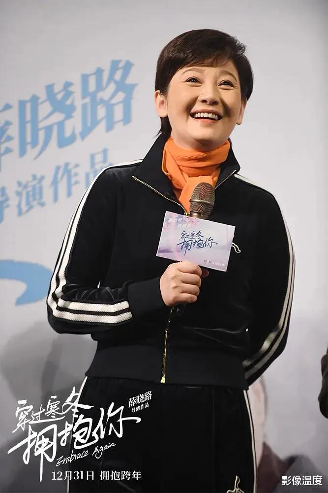 贾玲|《穿过寒冬拥抱你》彻底爆火！首映票房几小时破2亿！贾玲黄渤朱一龙组合太强大