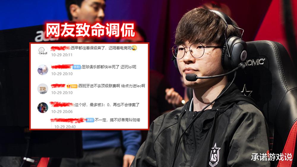 |外媒：巴萨花费20万欧正式进军LOL，网友调侃：这个好，最多被3: 0
