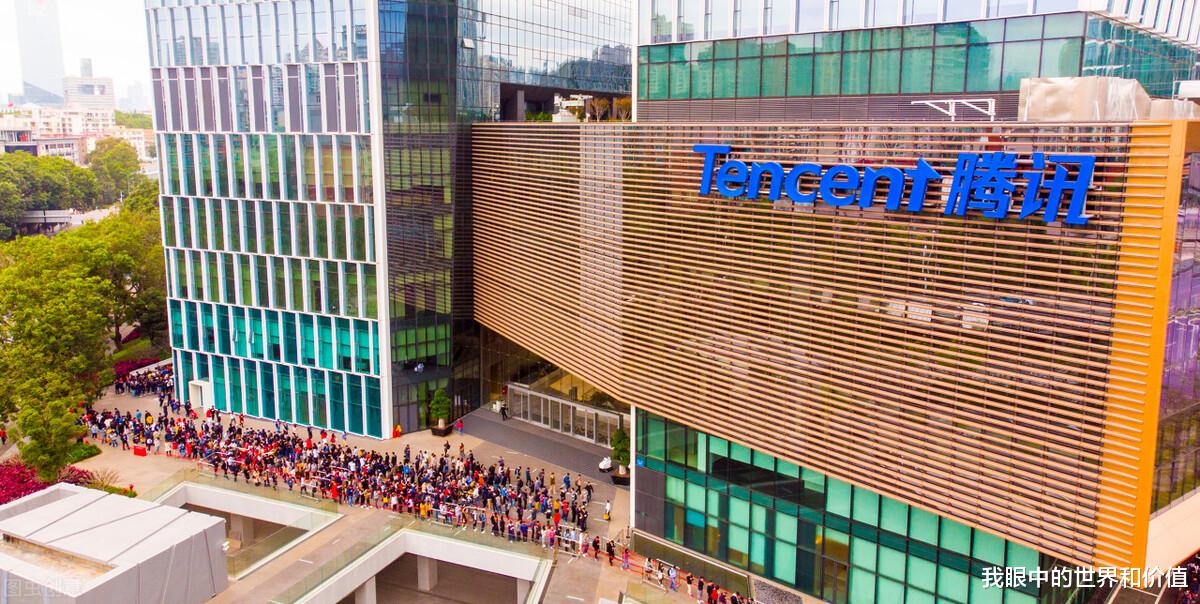 腾讯|工信部出手 果然是腾讯