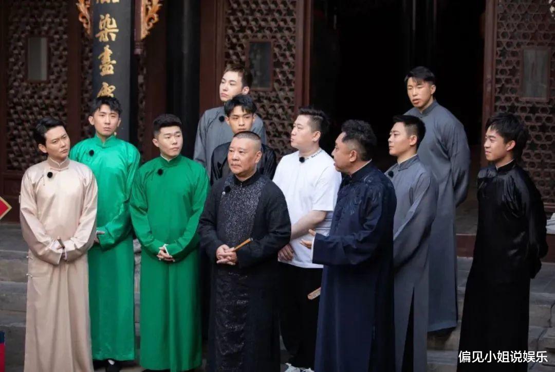 何云伟|别让喜欢变成伤害，德云社演员被粉丝乱敲家门，为了安全已经报警