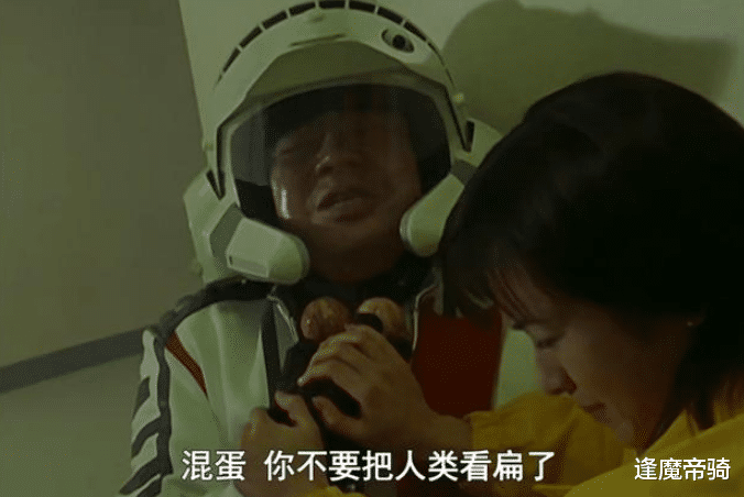 迪迦·奥特曼|《迪迦奥特曼》里唯一结婚的崛井，他又矮又胖，凭啥抱得美人归？