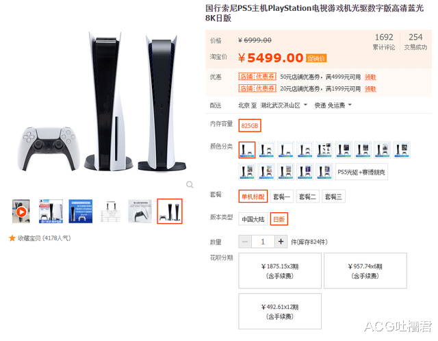playstation5|微软XGP游戏库10月下旬追加游戏公布，PS5国行光驱今日行情4589元