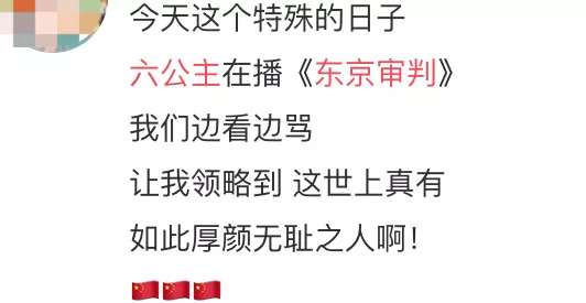 央视|得罪娱乐圈公主，彻底凉凉了？