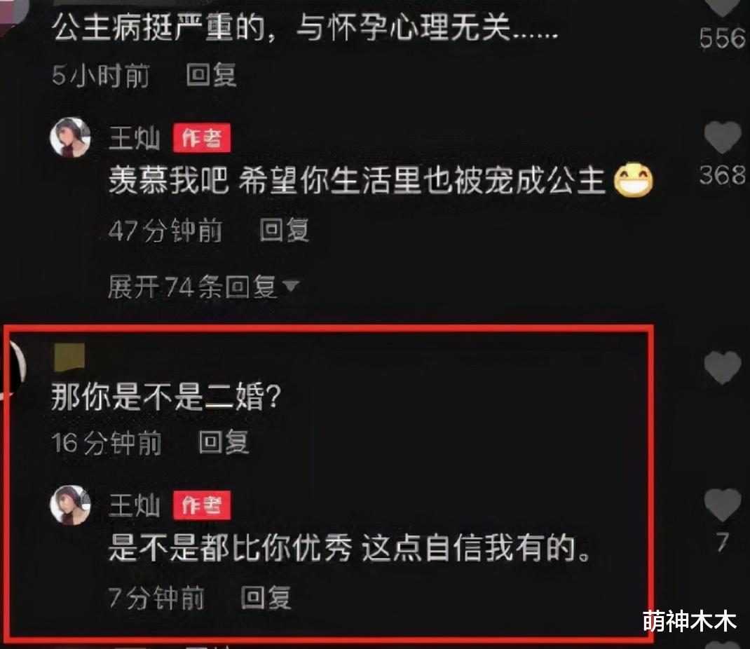 周星驰|2021年官宣结婚的明星：40岁艺人成结婚主力军，七对奉子成婚