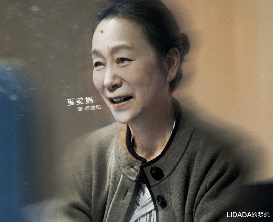 LIDADA的梦想 奚美娟高鑫《突围》演母子带感，戏外她为儿子牺牲更多，太感人了
