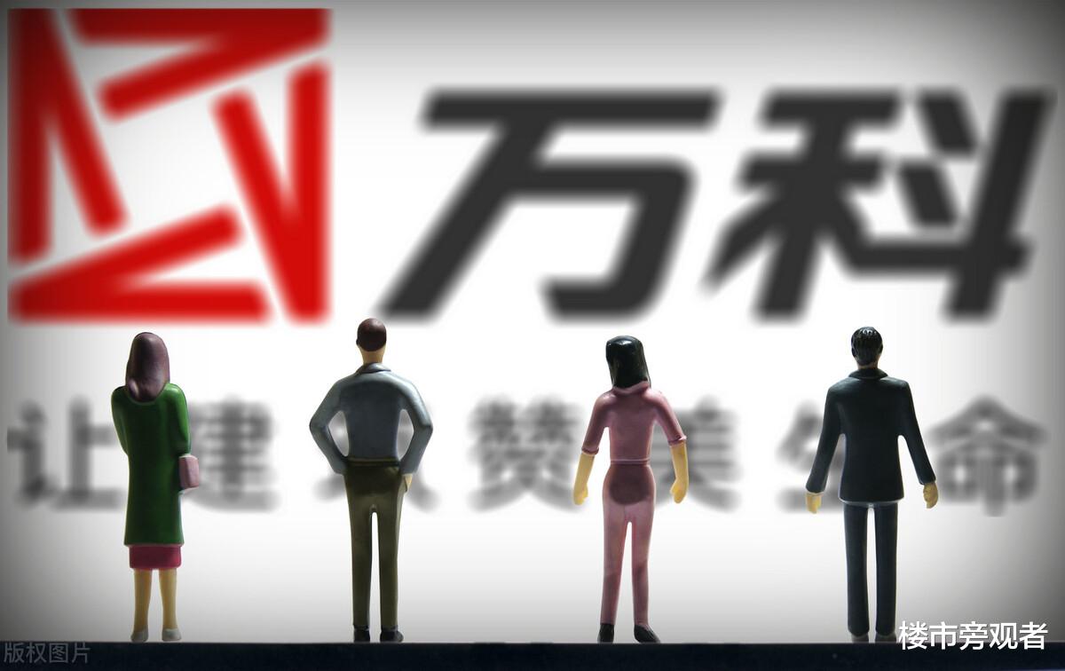 房价|600万买的房子，指导价仅300万！业主内心拔凉拔凉的：能否退房？