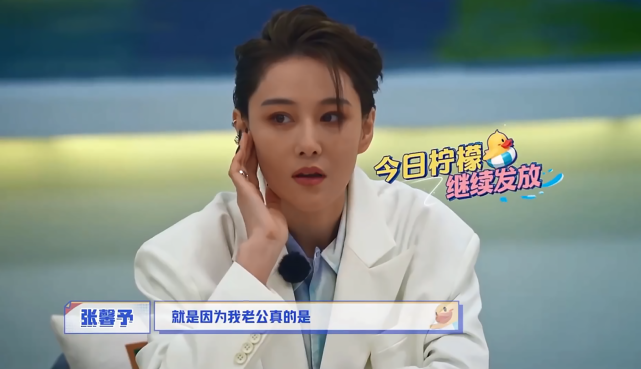 张馨予|张馨予高调撒糖，直言何捷是她的精神支柱，常因压力大向何捷哭诉