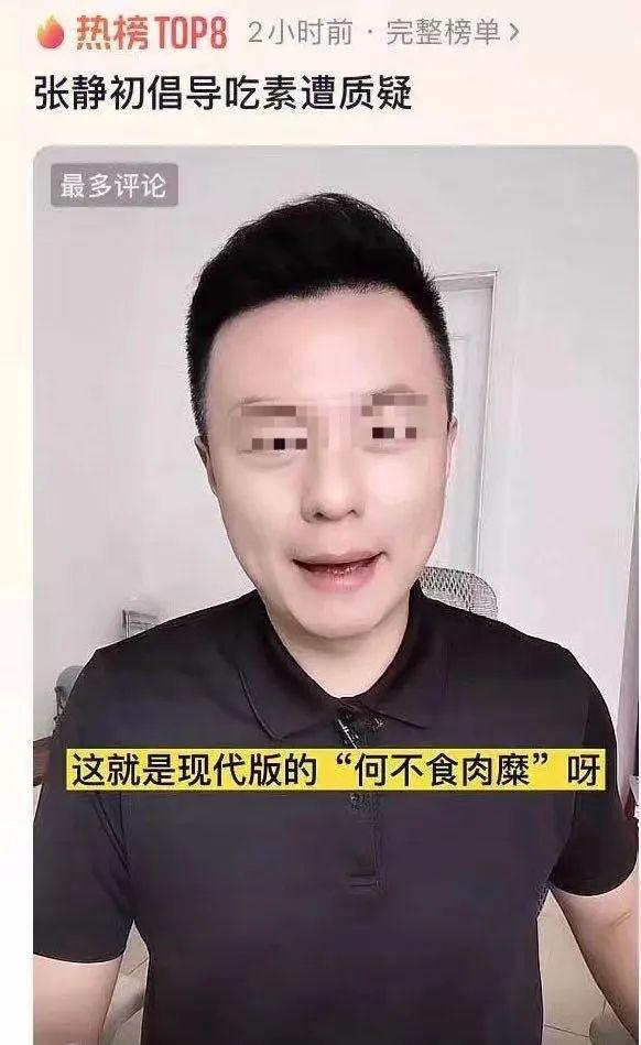 秦岚|知名男主持公开怒怼陶虹：请别用你的三观来要求整个世界