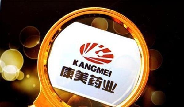 康美药业|造假300亿，坑惨5万投资者，昔日医疗龙头被罚24.6亿，老板遭严惩