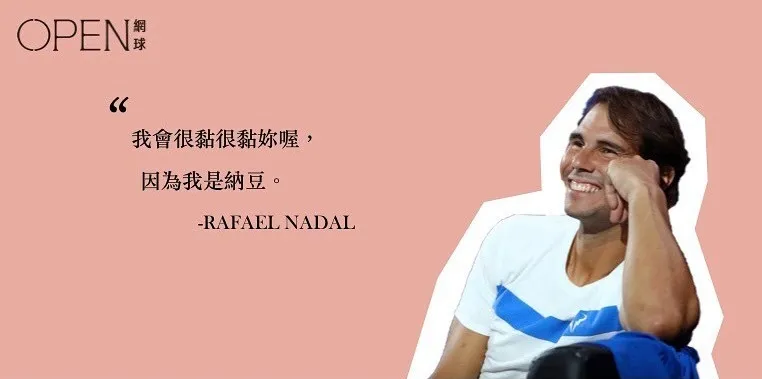 瓦林卡|当对手打出压线球时，如何心安理得、不动声色地耍赖？
