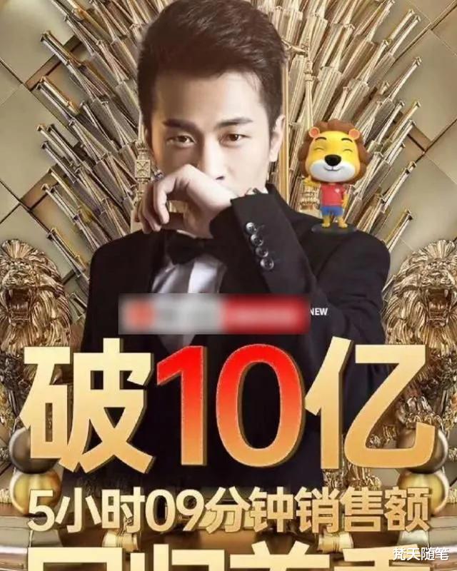 杨蓉|大骂快手限制其流量，怒斥抖音宣传其负面，带货王辛巴为何如此狂妄？