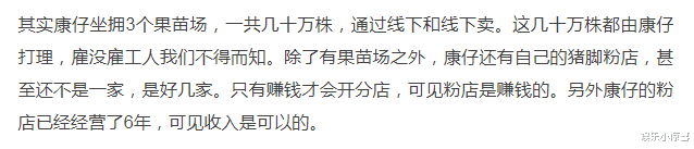 带货|8个月涨粉1800W,不开直播不带货的康仔,究竟是什么来头?