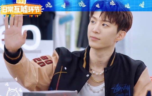 范丞丞|范丞丞拿手机聊天，不慎暴露给欧阳娜娜的备注：这是女友专属的吧？