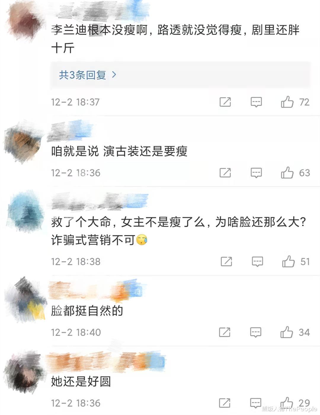李兰迪|女明星身材焦虑从哪里来？上镜一胖遭群嘲，胳肢窝都被放大镜看